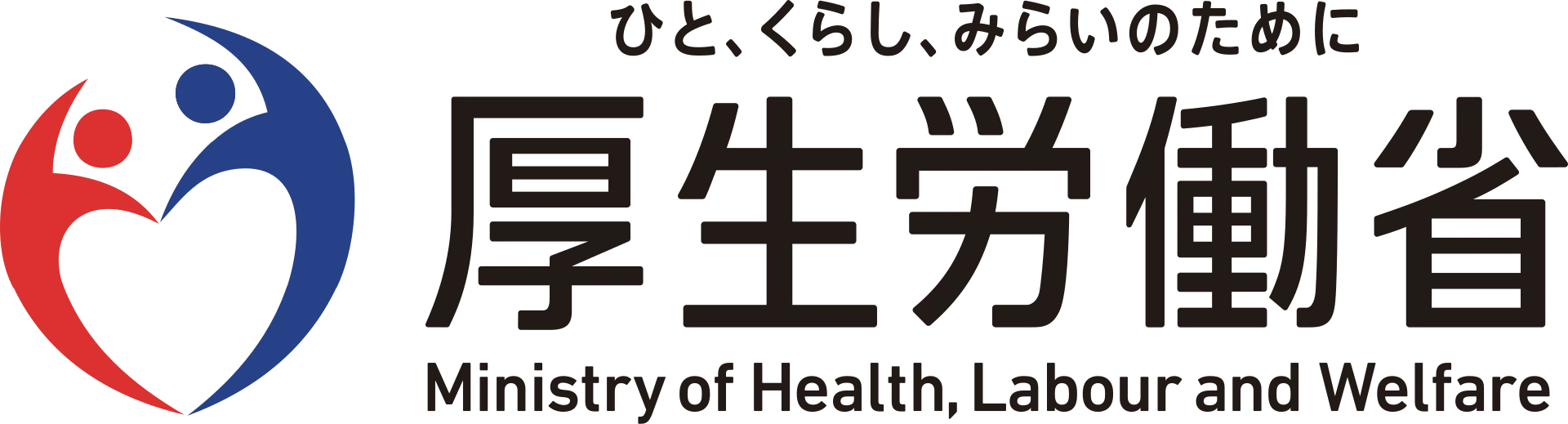 厚生労働省