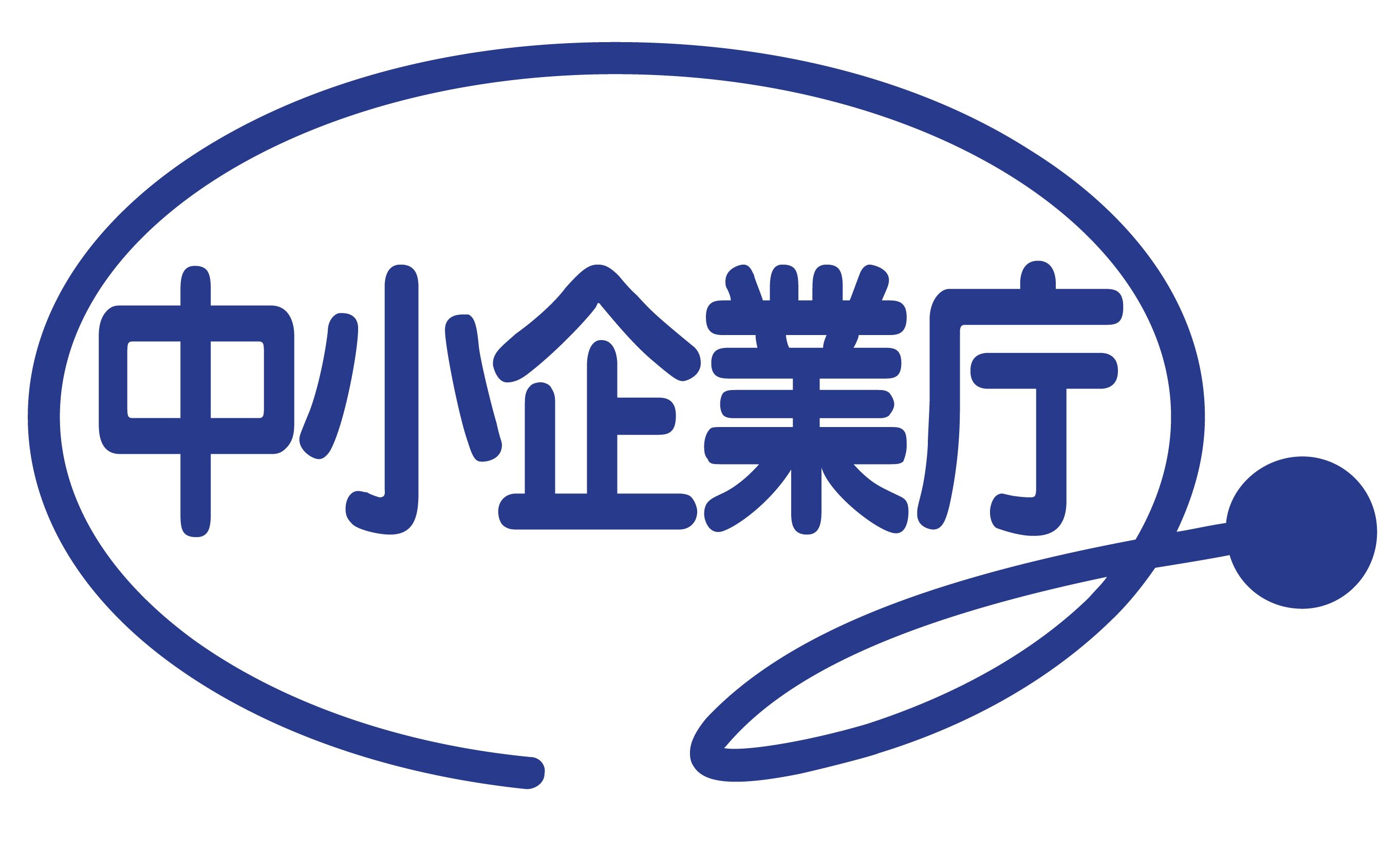 中小企業庁